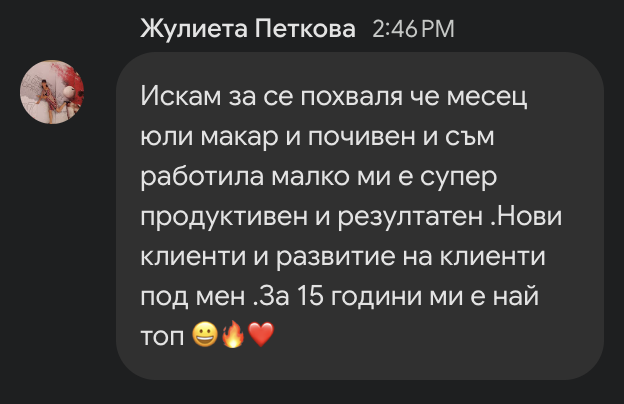 От съдържание → запитвания